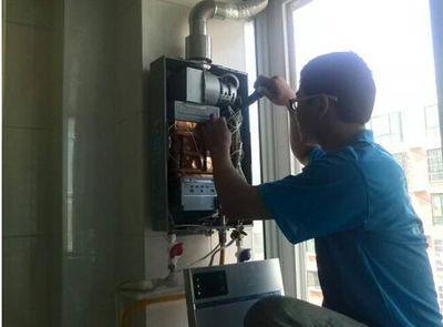贵州省创尔特热水器上门维修案例